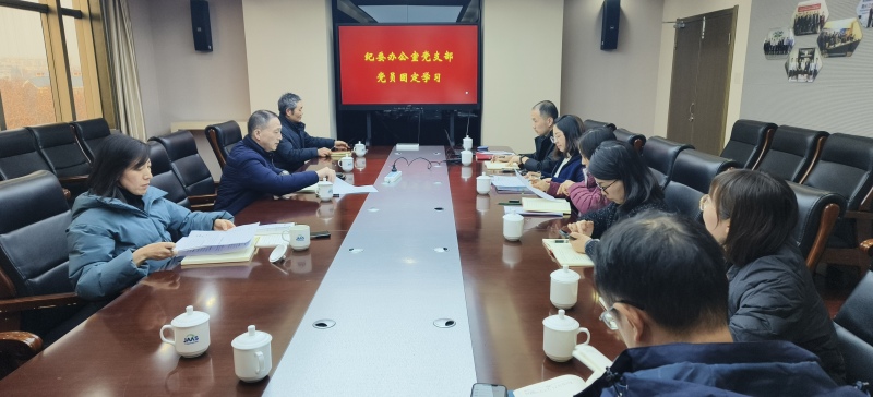会议照片.jpg